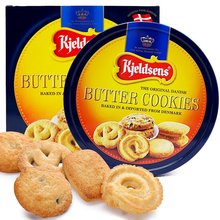 香港丹麦曲奇饼干681g礼盒休闲零食礼品