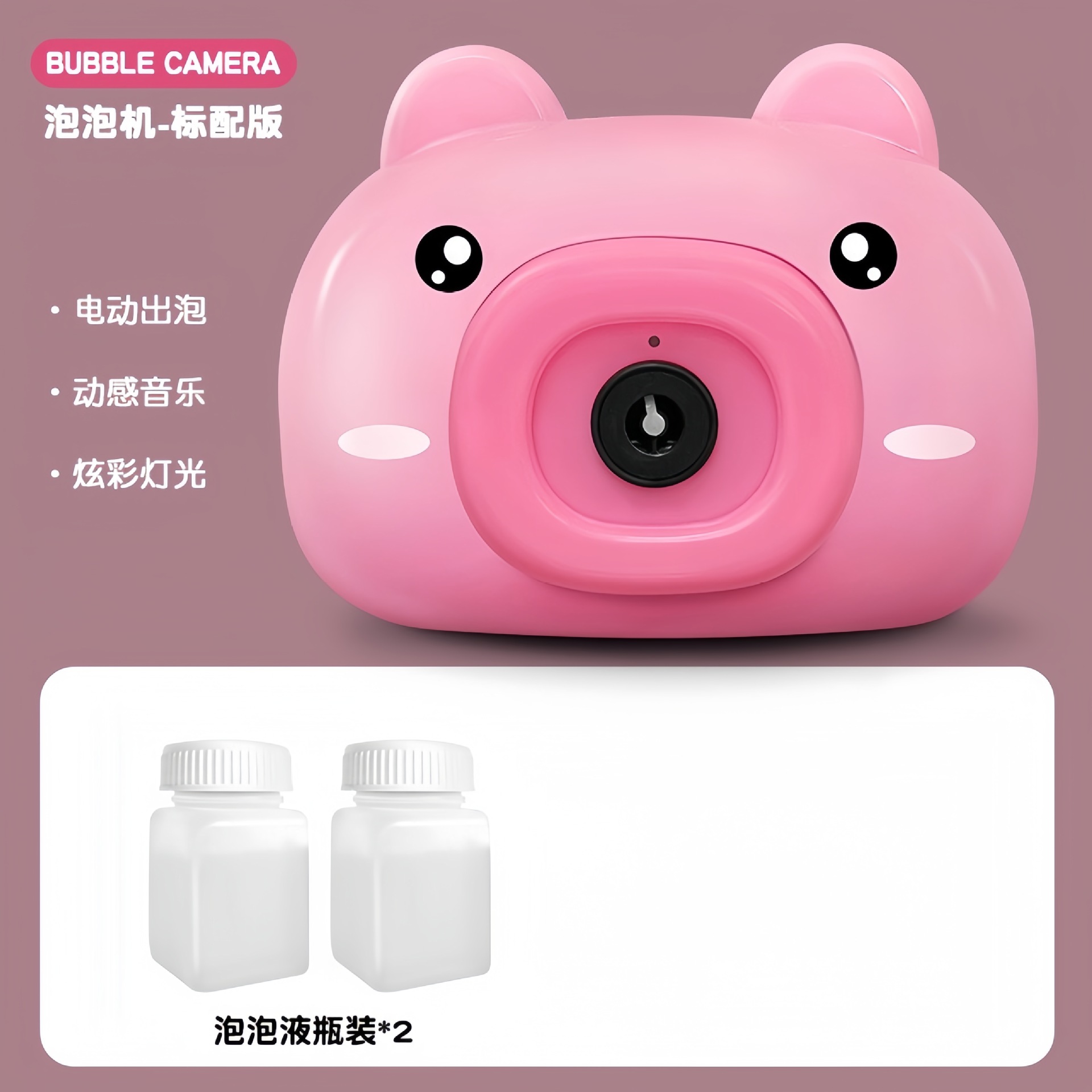 Pistola de burbujas eléctrica automática de 32 agujeros para niños, máquina de burbujas de mano estilo celebridad de Internet, juguete para parque al por mayor