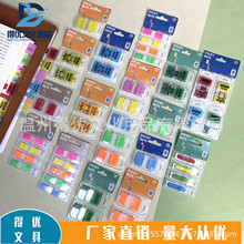 厂家荧光五色抽取便利贴盒装PET记事贴索引贴便签本笔记本