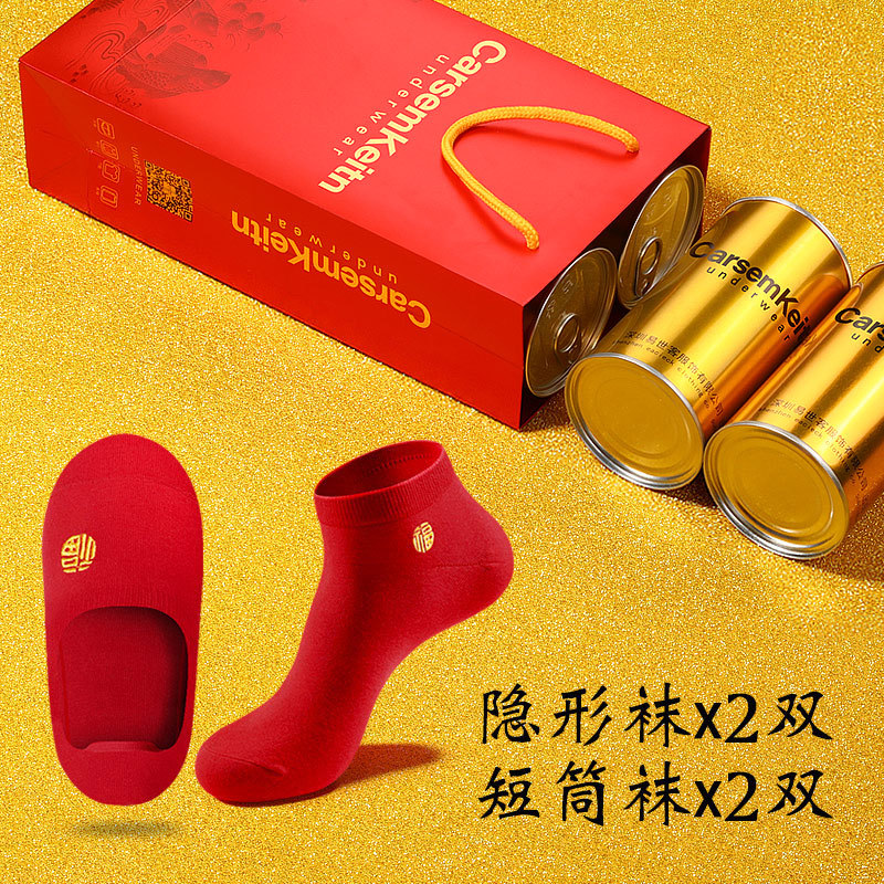 Calcetines rojos de hombre, calcetines bordadas rojas, calcetines de barco, calcetines de algodón, calcetines de pareja, calcetines de boda, calcetines de Fu