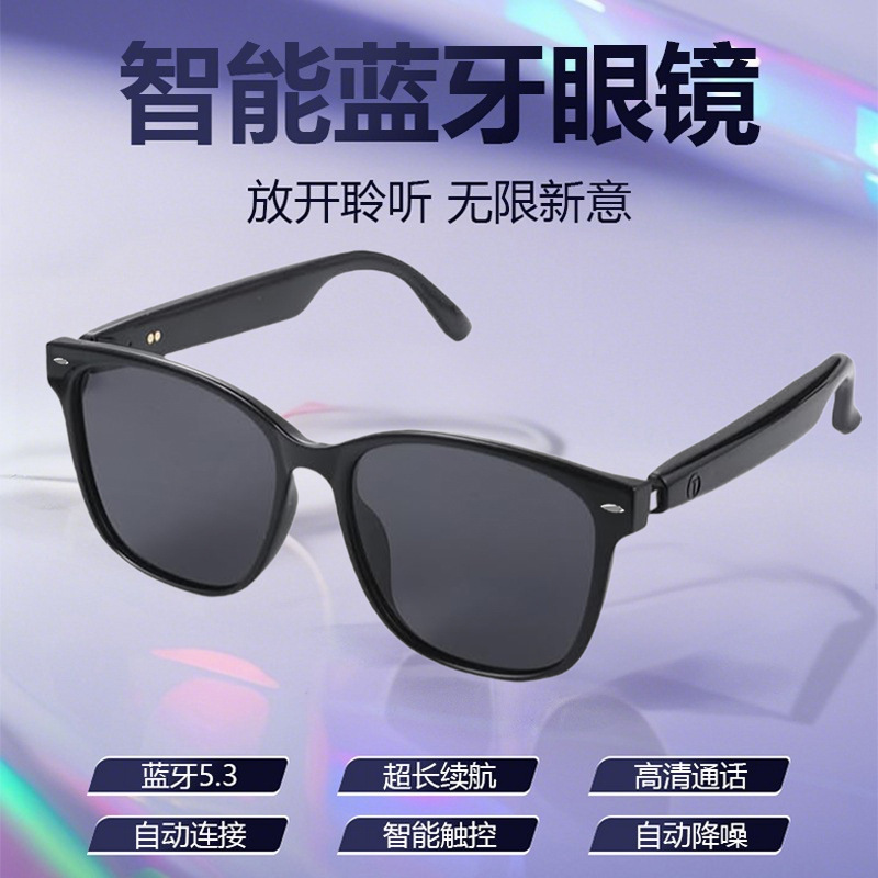 【AI翻译】智能蓝牙眼镜GS08听歌通话导航防紫外线偏光镜片|undefined