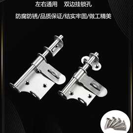 不锈钢门栓插销木门锁防盗门卫生间门插销明装门销锁牌挂锁锁扣