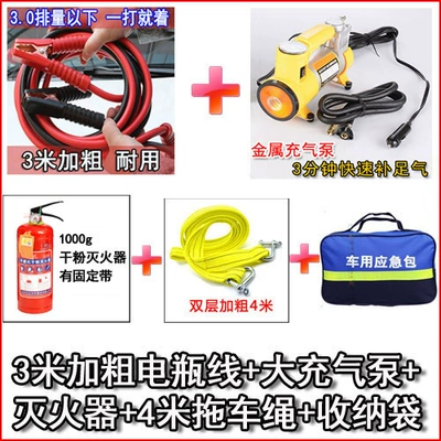 Cable Clamps | Car on the line of fire - battery-cable-air-pump-tow-rope-fire-extinguisher-bag
