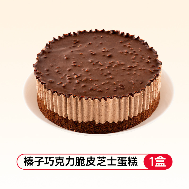 【正規品】セブンイヤーズファイブシーズンズ ブラックフォレストヘーゼルナッツオクチョーチーズケーキ アニマルクリーム クリスマスデザート|undefined