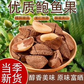 山楂制品;红枣干;传统糕点