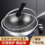 家用爆款无油烟无涂层平底锅