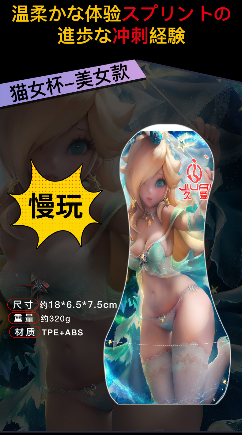 Manual Male Masturbation Cup in ABS and TPE, Non-Automatic Adult Toy for Men — detail image 2