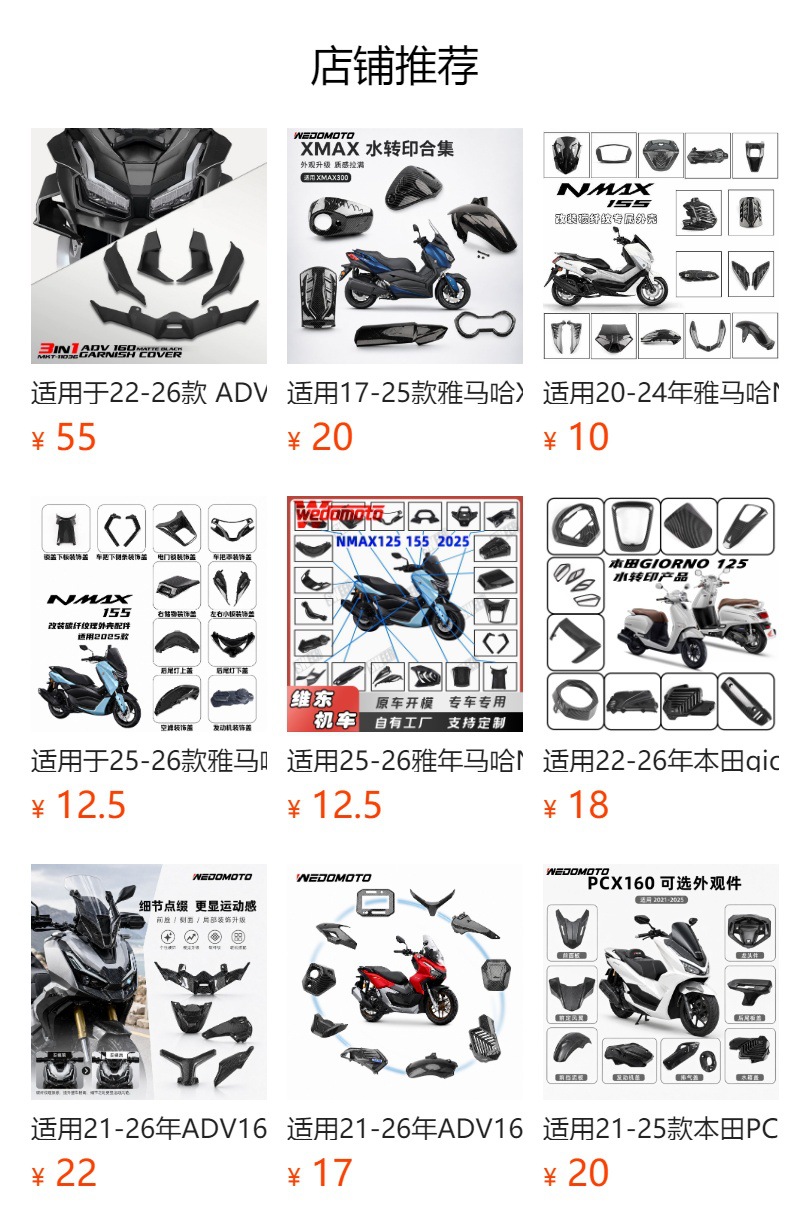 Suitable for 23-26 Models of Yamaha Xmax300 Motorcycles, Spanish Lowered Seat Cushion, Comfortable Seat Modification Seat Cover