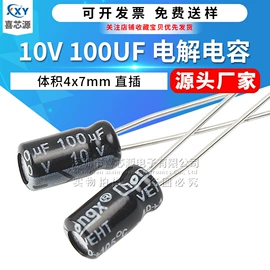 一次性保险丝;电阻器;集成电路