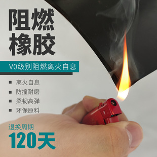 UL94-V0 B1 black flame retardant rubber mat antistatic flame retardant rubber mat fire retardant rubber sheet