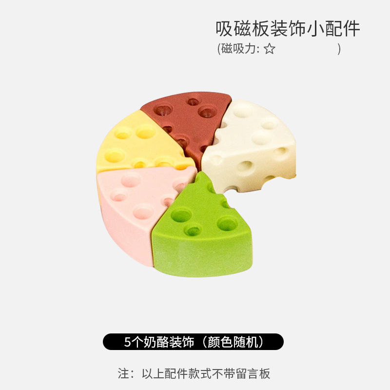 台式磁吸留言板小黑板记事板金属板免安装可擦写展示板磁吸黑板办|undefined