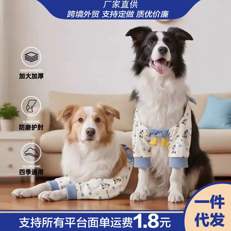 Anti-Wear and Anti-Dirty Dog Knee Pads, Pet Front Leg Sleeves, Elbow Pads, Medium and Large Dog Samoyed Golden Retriever Joints Anti-Wear and Anti-Dirty Dog Knee Pads, Pet Front Leg Sleeves, Elbow Pads, Medium and Large Dog Samoyed Golden Retriever Joints
