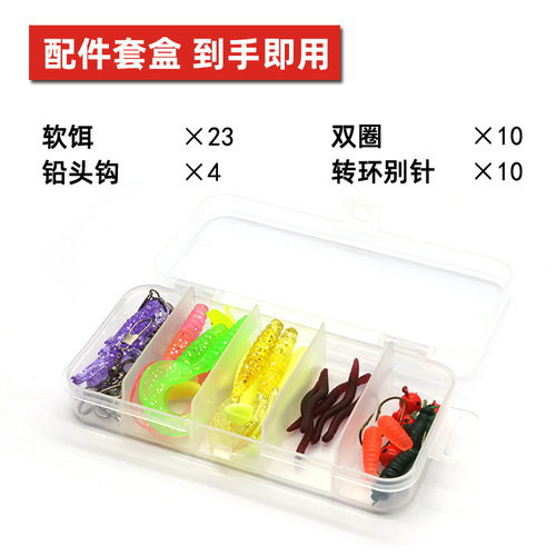 Mini children's sea rod set, telescopic lure rod, portable lure fishing rod and fishing gear set