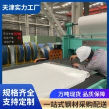 304不锈钢板SUS304不锈钢热轧板06Cr19Ni10耐磨不锈钢板材天津