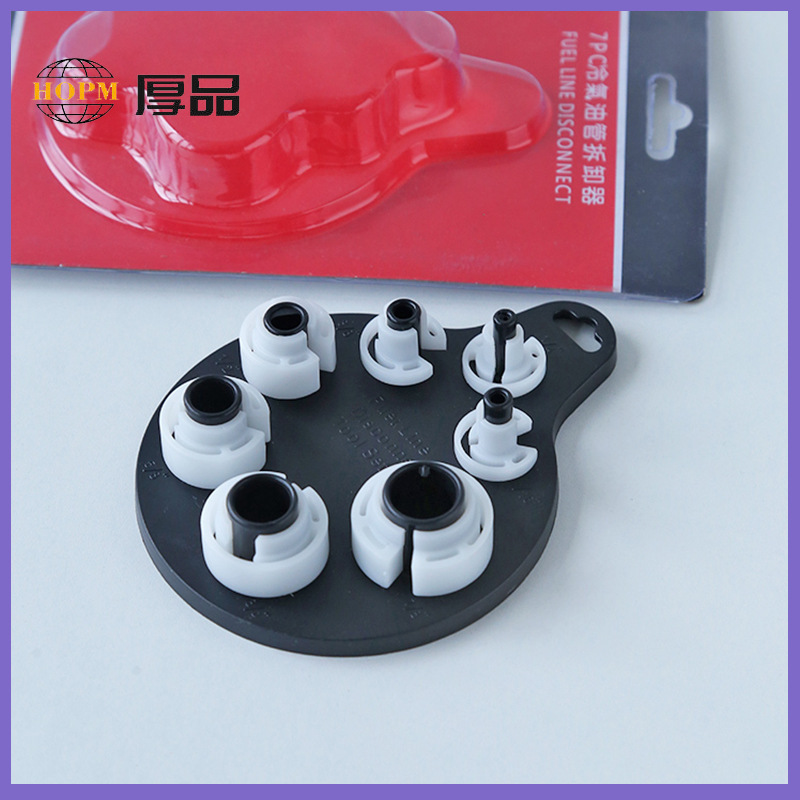 厚品7PC冷气油管拆卸器 汽车空调维修工具7件冷气管拆卸配件