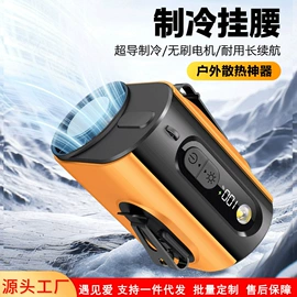 小夜灯;USB风扇;蓝牙音箱