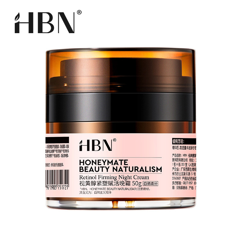 HBN【可组合】早C晚A套装/洁面/爽肤水/精华/乳液/面霜/眼霜/面膜|undefined