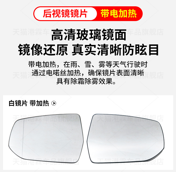 Suitable for 12-18 Chevrolet Malibu rearview mirror shell frame mirror mirror lens bottom shell turn signal