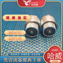 ����HAWEƷ��HSE 24-20�A�o�͸�ȫ���M��