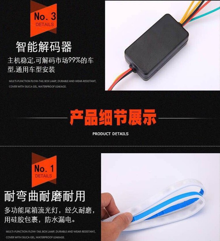 Colorful Rear Trunk Light Strip Car Led Marquee Streamer Colorful Light Anti-Rear Collision Warning Light Strip 1.35m