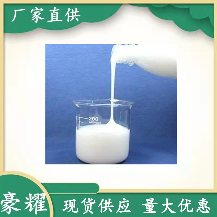 供应 丙烯酸改性醇酸树脂 现货 生产厂家