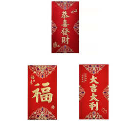 永吉红包批发新款利是封高档硬纸磨砂珠光纸新年结婚千元红包袋