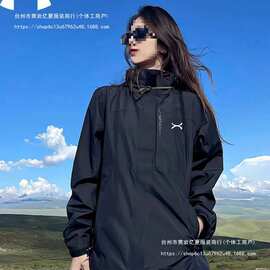 奥特冲锋衣可拆卸户外防水登山服男女同款情侣三合一工装质感外套