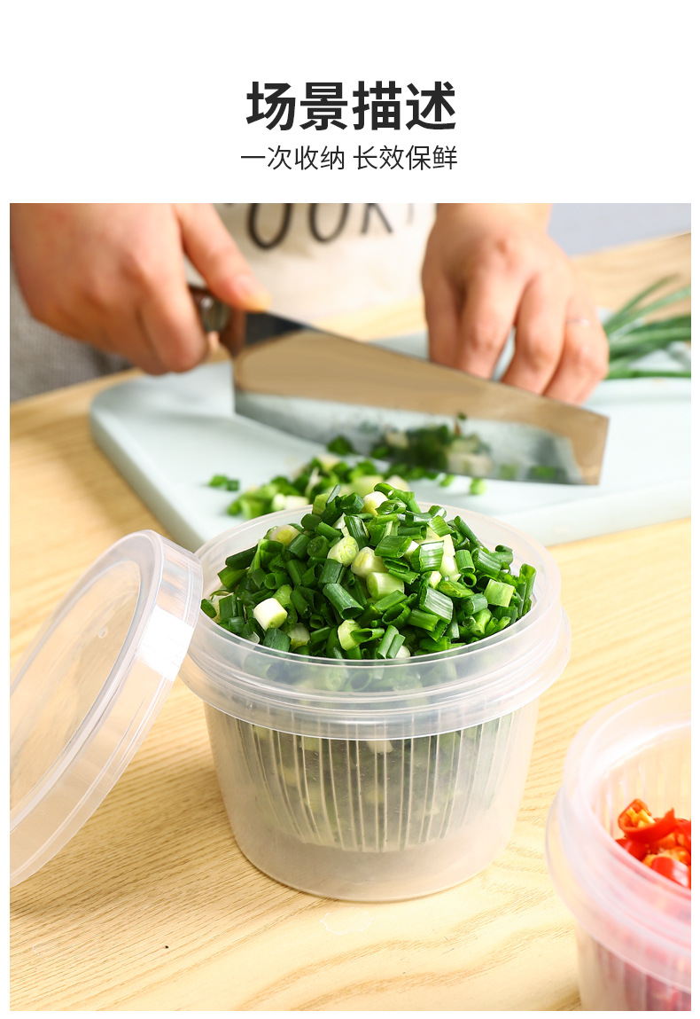 葱花保鲜盒1_16