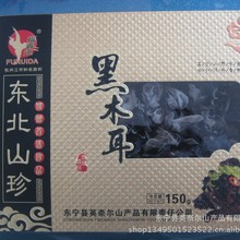 �������|��ɽ��𿨸�ľ��150gʳƷ��ľ���خa�ؼ���Ȼ�ЙC��ľ��