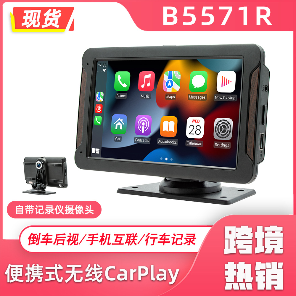 7 pulgadas portátiles Bluetooth MP5 reproductor de automóviles controlado central grabadora de conducción inalámbrica navegación carplay