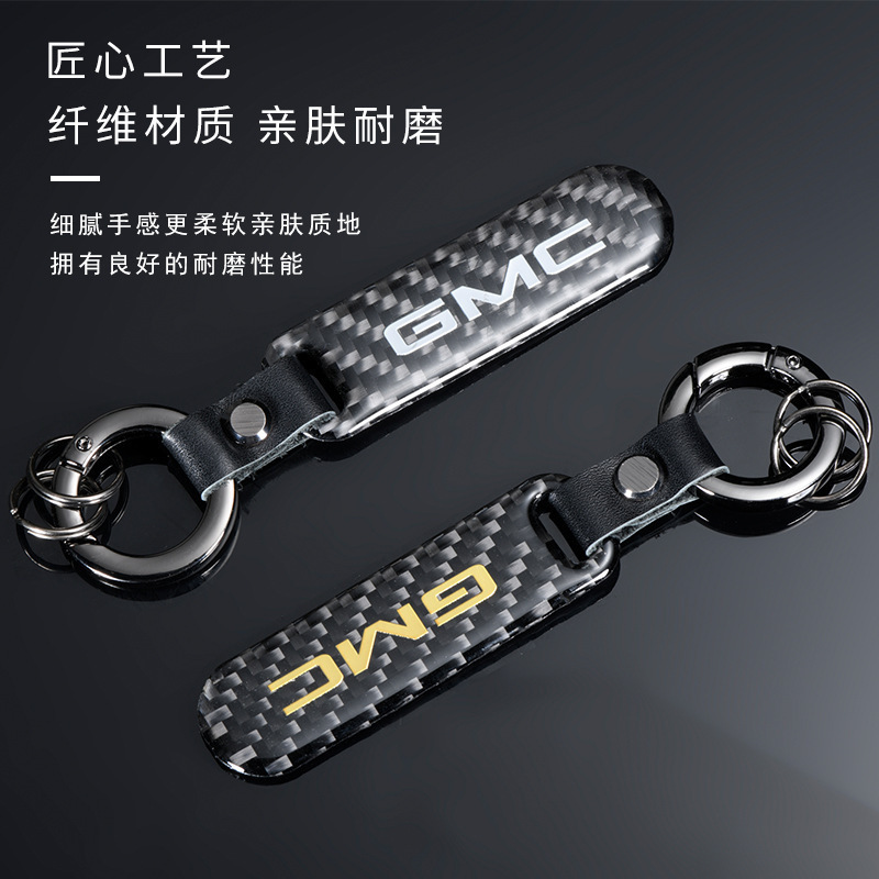 Carbon Fiber Car Keychain Suitable for Modified Trendy Brand Stylish Creative Key Pendant Car Logo Keychain