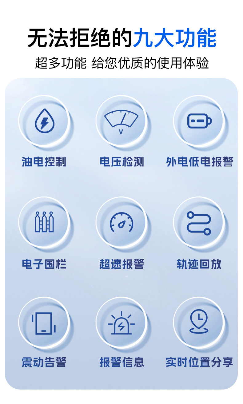 GPS Locator 4G Motorcycle/Electric Vehicle Anti-Loss Device Beidou Positioning Car GPS Four-Wire Smart Alarm System