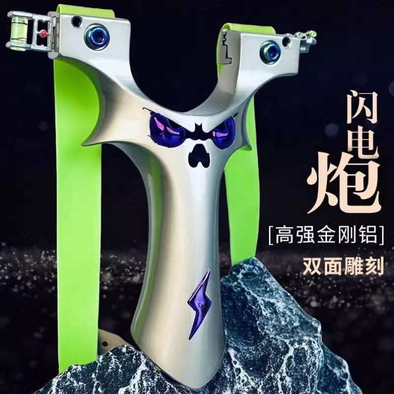 New Large Cannon Slingshot Aluminum Alloy Adult Special High-Power High-Precision Flat Rubber Band Outdoor Hunting Toy
