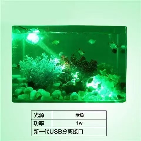 Acuario de peces colorido LED lámpara de acuario colorido gradiente lámpara de acuario luz de noche luz USB impermeable lámpara de buceo