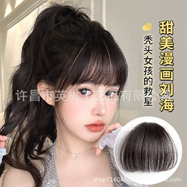 假发马尾;假发片;假发长卷发