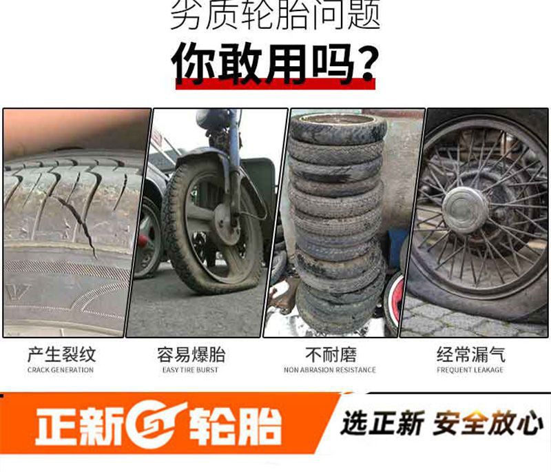 3.00-10 Zhengxin genuine goods tire 14*3.2 Vacuum Electric car scooter steel tire 15*30 thickened free shipping