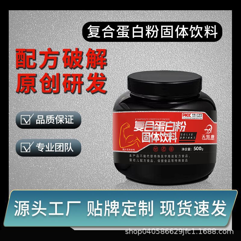 Protein Powder Whey Protein Powder Plant Protein Powder Multivitamin Mineral Complex Protein Powder
