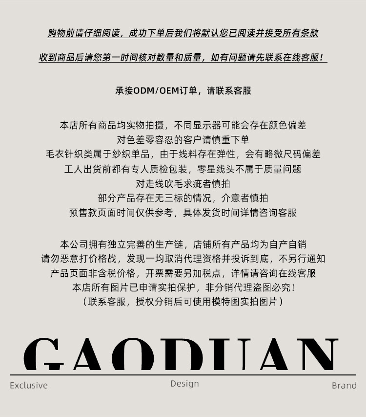 洗涤说明