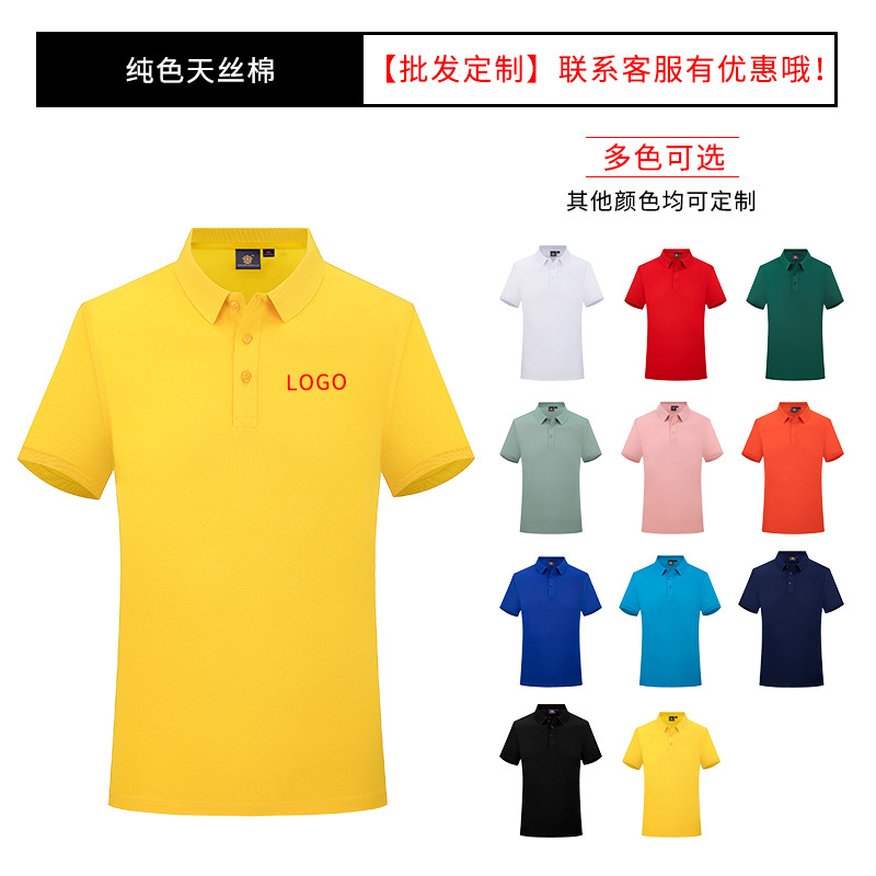 Camisas de trabajo personalizadas imprimidas logotipo de algodón con solapa de manga corta camisetas de trabajo camisetas culturales corporativas de hombres y mujeres al por mayor