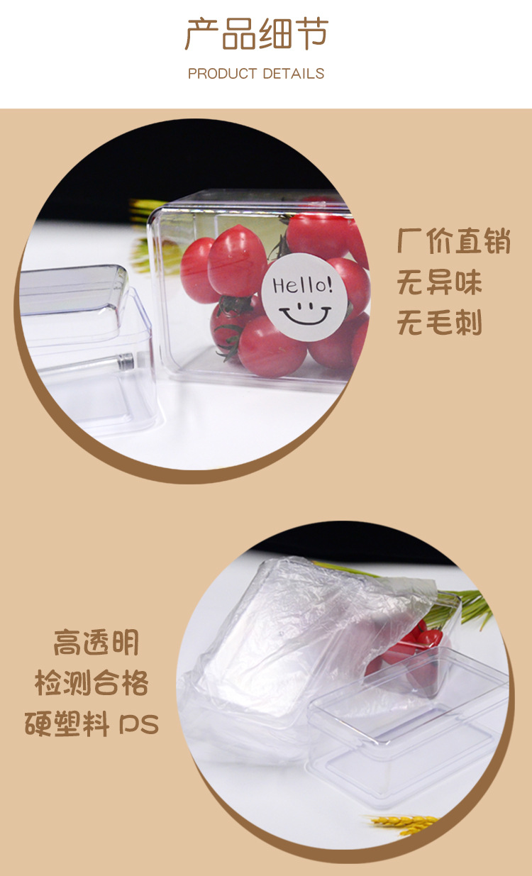 21455长方形详情图 07.jpg