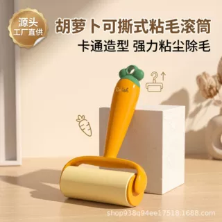 粘毛器滚筒可撕式卷纸头发清理粘猫毛神器家用滚刷强力去毛除黏毛