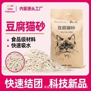 Tofu cat litter factory dust cat mage original 10kg toilet plant cat litter wholesale