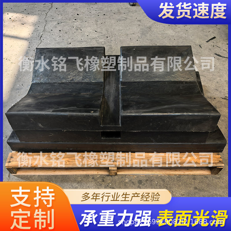 厂家批发钢卷鞍座U型橡胶块 钢卷放置橡胶托金属卷固定橡胶鞍座