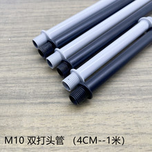 M10���^���B�ӹ��ݗU���^�ݼy�ܿ���ֱ�U��ɫ��ɫ��������DIY