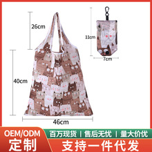 现货新款190T涤纶购物袋 便携手提袋 可折叠广告礼品宣传袋批发