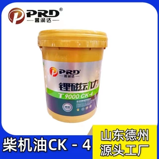 柴油机油厂家CK-4 10W-40长途运输卡车用发动机保养汽车机油