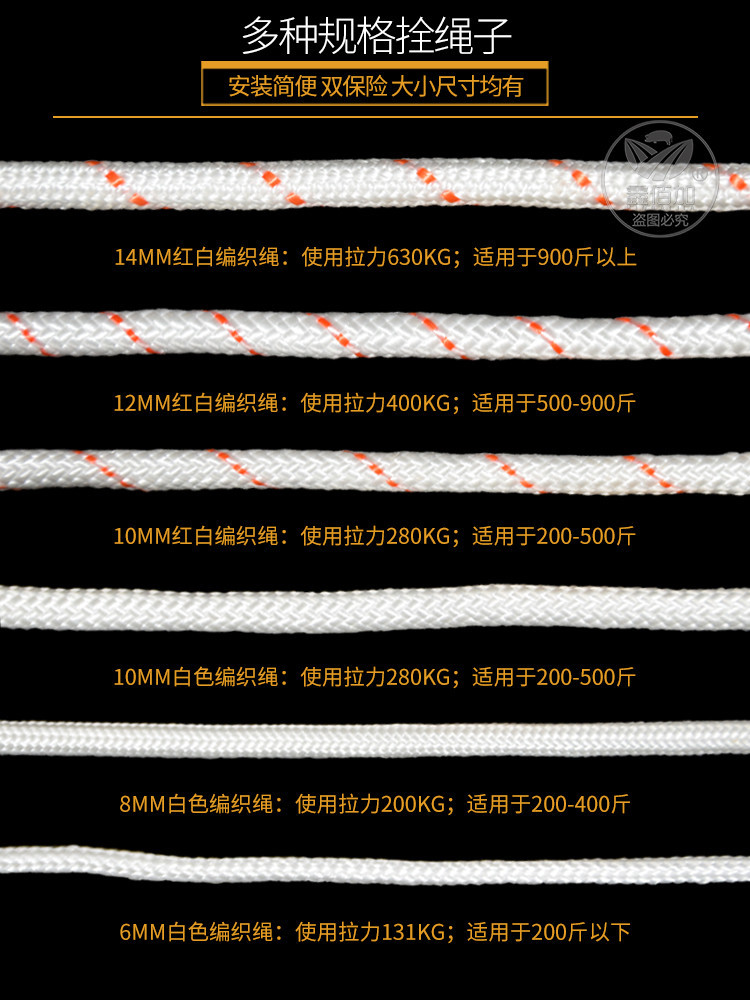 拴牛绳子A详情页 (3).jpg