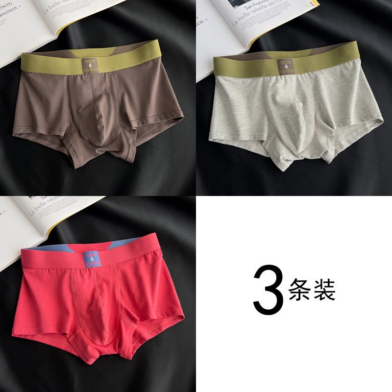 Summer breathable trend pants