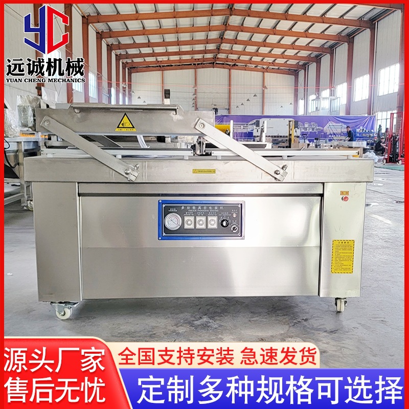 供应DZ-700双室真空包装机 芥丝真空包装机 全自动真空包装机