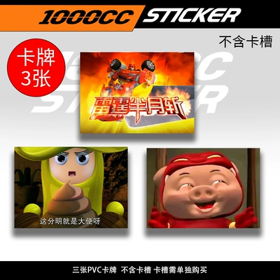 Suitable for Motorcycle and Electric: Nömrə qabı - lologuobaopiggy-only-cards-included